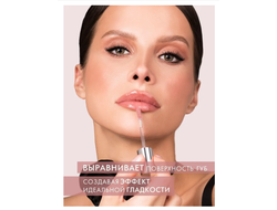 БЛЕСК для губ с Эффектом Объёма ICON Lips Влажный глянцевый блеск с эффектом объема и сияния 3,4г  ЛюксВизаж