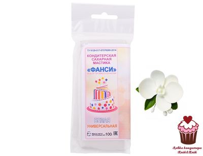 Мастика ФАНСИ БЕЛАЯ цветочная для лепки, 100г