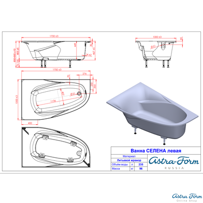 Astra-Form ванна Селена Solid Surface левосторонняя 170/100 см белая матовая