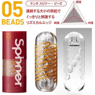 SPN-005 Мастурбатор SPINNER 05 Beads TENGA