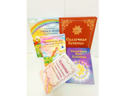 Майя Караваева. Буквица. Zемные, Родовые и Божественные обраzы и zадачи.