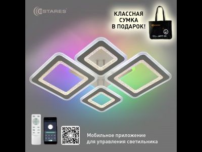 Estares св-к-люстра св/д управл. OVAL DOUBLE RGB 5S 120W(12000lm) 2K-4K-6K-RGB 700x500x72 пульт ДУ