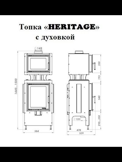 Камин Теплый Камень HERITAGE III