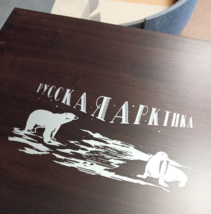 брендирование корпоративной продукции, деревянная шкатулка для бокалов