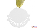 Медаль металл "Чемпион" белый 80х75х1мм