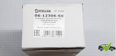 Переключатель подрулевой Daewoo Nexia свет+поворот