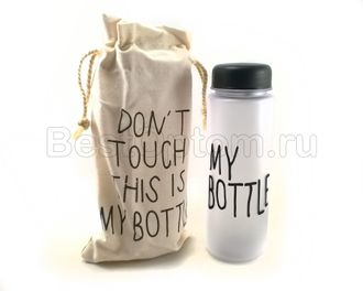 Бутылочка My Bottle (матовая) оптом арт. TW-0035-2BL