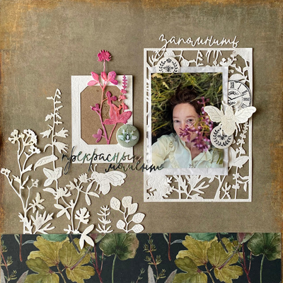 Нож для вырубки "Мечта ботаника"