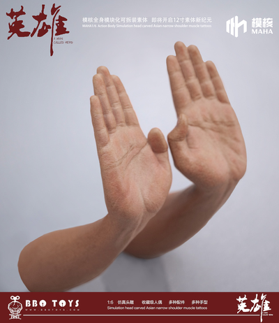 Набор сменных жестовых рук - 1/6 - ARM (MH2202A) - MAHA studio