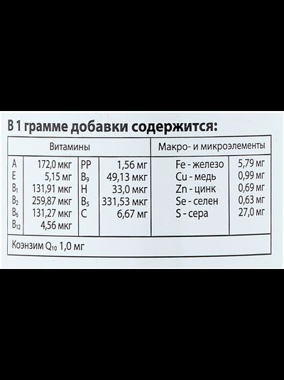 BREWERSCOMPLEX с пивными дрожжами для мелких собак, 200 таб.