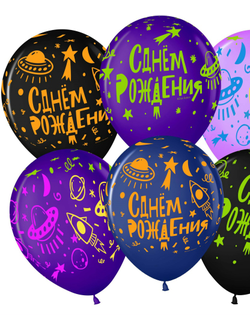 Шар 12 дюймов с  рисунком