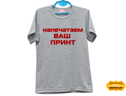 Футболка меланж с вашим принтом