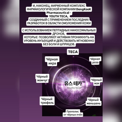 CENTELLIAN24 Лифтинг уход на основе запатентованных комплексов (тонер, эмульсия, крем + сыворотка "Эффект Золушки")