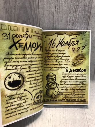 Комплект Дневник Гравити Фолз №2 на русском языке (148 страниц с картинками) и деревянная шкатулка
