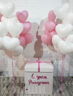 Коробка с шарами "Сердца" (55 шариков)