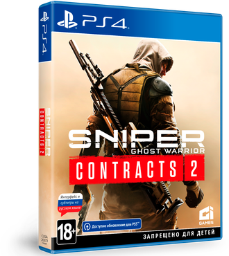 игра для PS4 Sniper: Ghost Warrior Contracts 2