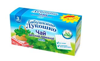 БАБУШКИНО ЛУКОШКО чай  Мята 20 грамм