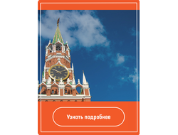 Реклама на федеральных каналах