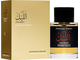 Frederic Malle The Night (парфюмированная вода 100 мл)
