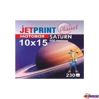 Фотобумага 10х15 матовая 230г/м2 500л JETPRINT