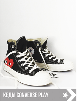 Кеды Converse Play Comme Des Garçons купить