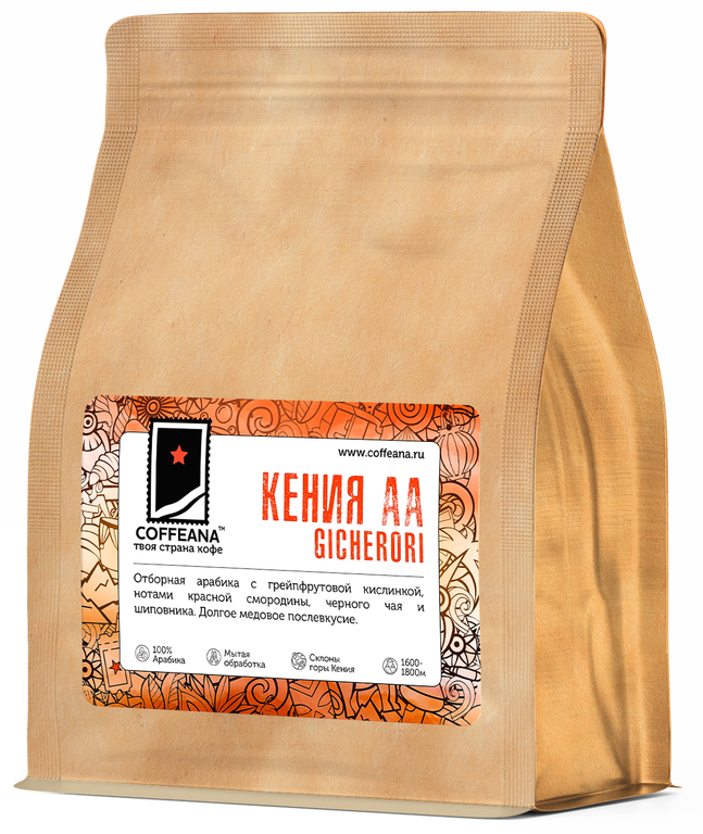 КЕНИЯ АА