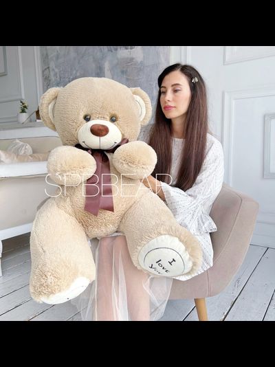 Плюшевый медведь 110 см кремовый Михель