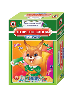 Тренажёр "Чтение по слогам"
