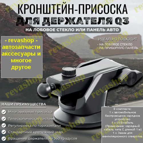 Беспроводная зарядка, 100 Вт, держатель для телефона, зарядка для телефона, беспроводной зарядный до