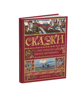 Архив мурзилки - Купить книги издательства Тримаг