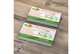 Изготовление визиток