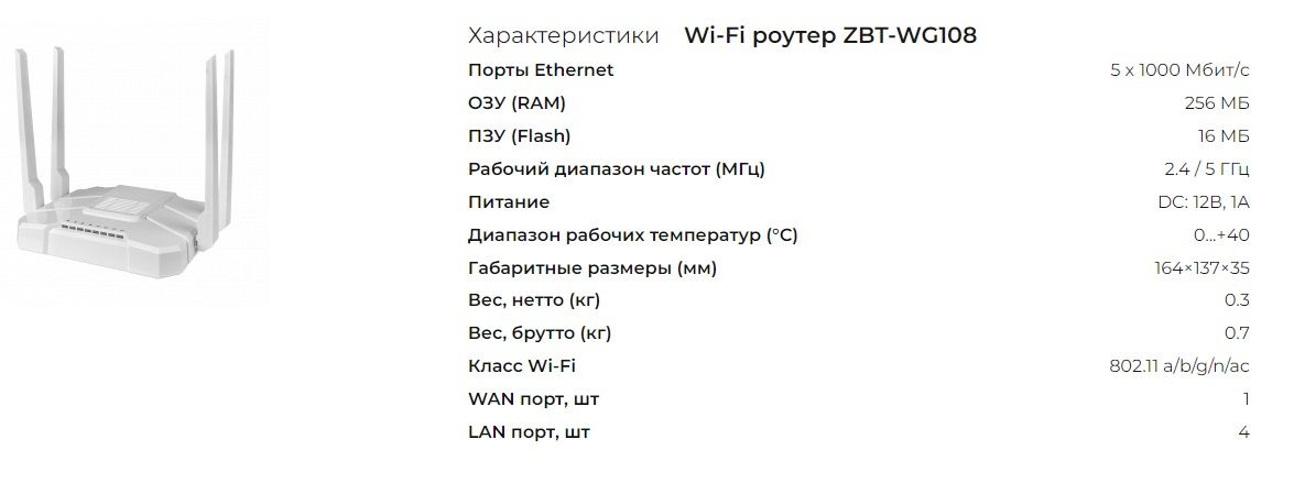 Комплект усиления интернета DS-4G-18M L4-2.4-5.8 ( до 150 Мбит/с. )