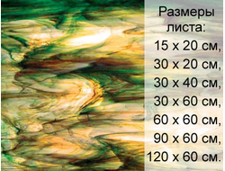 Витражное стекло Spectrum "Rainforest" 6021-86 CC