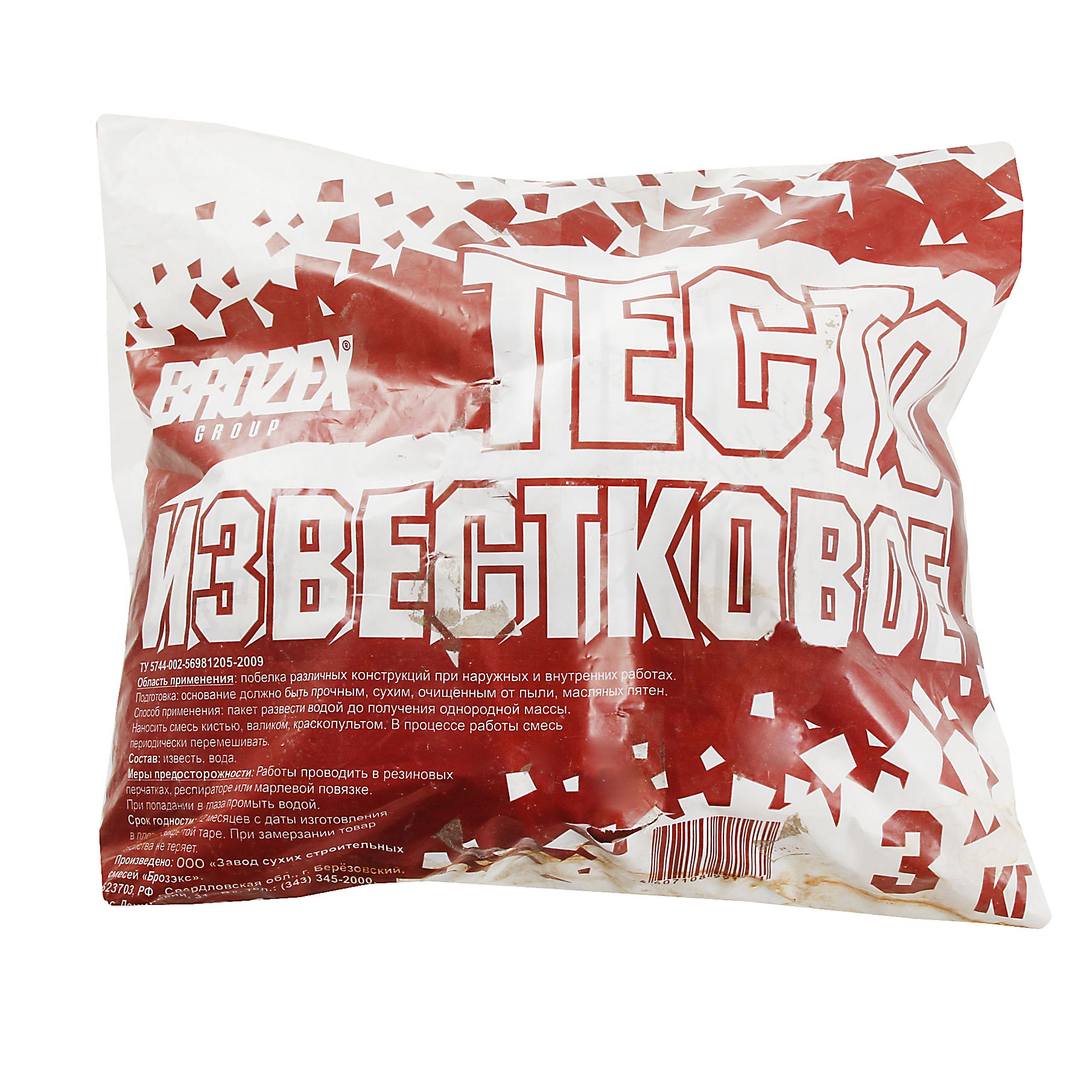 известь "пушонка" 3,0 кг (брозэкс) *10/250. колба кн-3-250-34 тхс. 700. стандартный образец вязкости. кг 0 250 3.