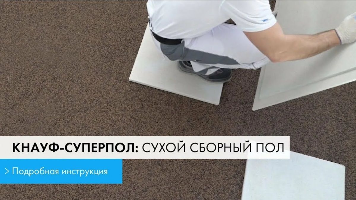 Услуги по ремонту полов в Мурманске.