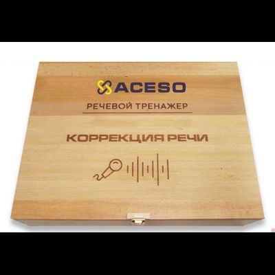 Мультисенсорный речевой тренажер  Коррекция речи