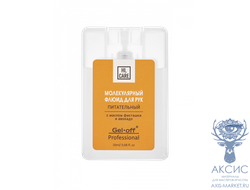 GEL-OFF Молекулярный флюид HI,CARE "Питательный" (Флакон-карта, спрей), 20 мл