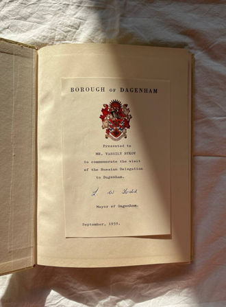 The book of Dagenham. John Gerarg O'Leary, 1949