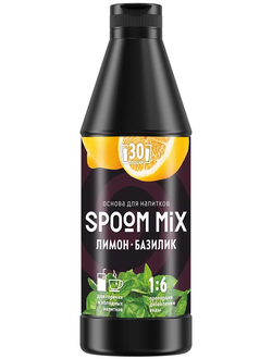 Основа для напитков SPOOM MIX Лимон, базилик, бутылка 1 кг