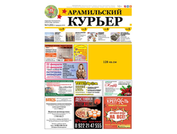 Модуль размером 12,8 х 10 см =128 на первой полосе