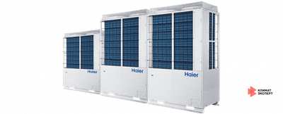 Наружный блок Haier MRV AV54NMMEUA