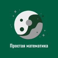 Книга. Как подтянуть отстающего ученика. Математика 6 кл.