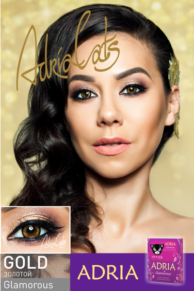 Adria Glamorous Color (2 линзы)