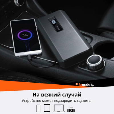 Пуско-зарядное устройство Xiaomi 70mai Jump Starter Max PS06