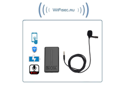 DE/AR2 Wi-Fi аудио диктофон + и с внешним микрофоном, встроенный регистратор, доступ с мобильного (CamSC Pro), Непрерывная запись - режим - 37,5 часов. Режим А - 78 дней, Режим В до 125 дней.