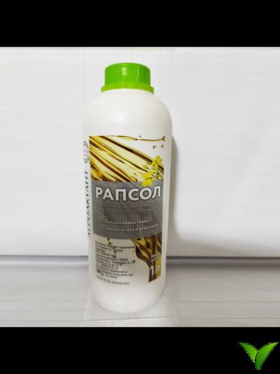 Рапсол