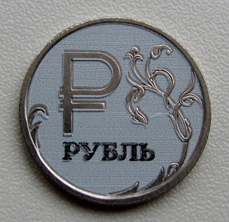 Российский рубль 2014 год. Монета рубль 2014. Редкая монета 1 рубль 2014. Монета один рубль 2014 года. Монета 1рубль 2014 года с буквой р перевертыш.