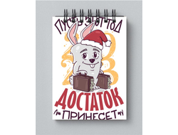 Блокнот год Кролика №19