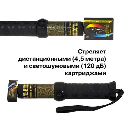 ЭШУ «Мальвина-200» АИР-140