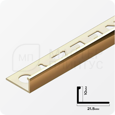 Профиль L-образный латунный 10 мм NEEXY PVL02-01 P Полированный 2.7 м
